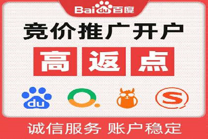 某SEM托管公司成功助力企业提升品牌知名度